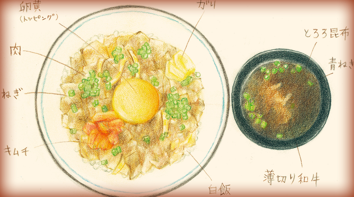 誇味山(こみやま) 画像